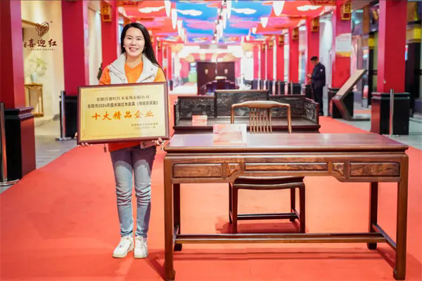 bsport体育app下载安装红木
